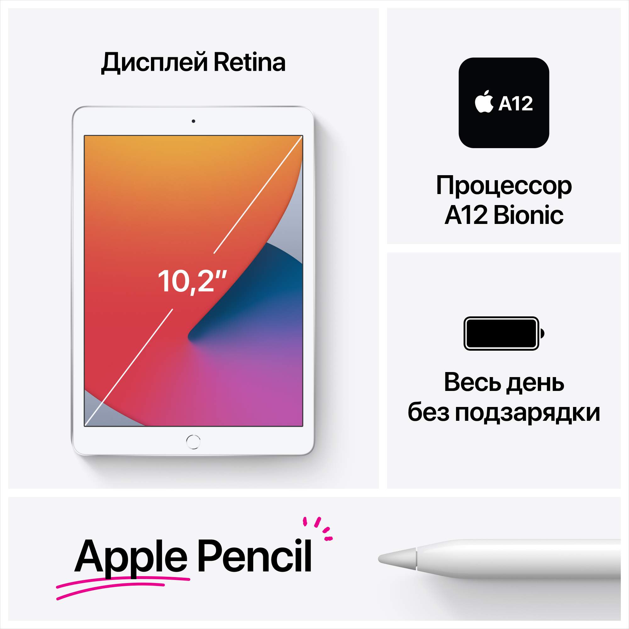 Планшет Apple iPad (2020) 32GB Wi-Fi+Cellular Gold (MYMK2RU/A)