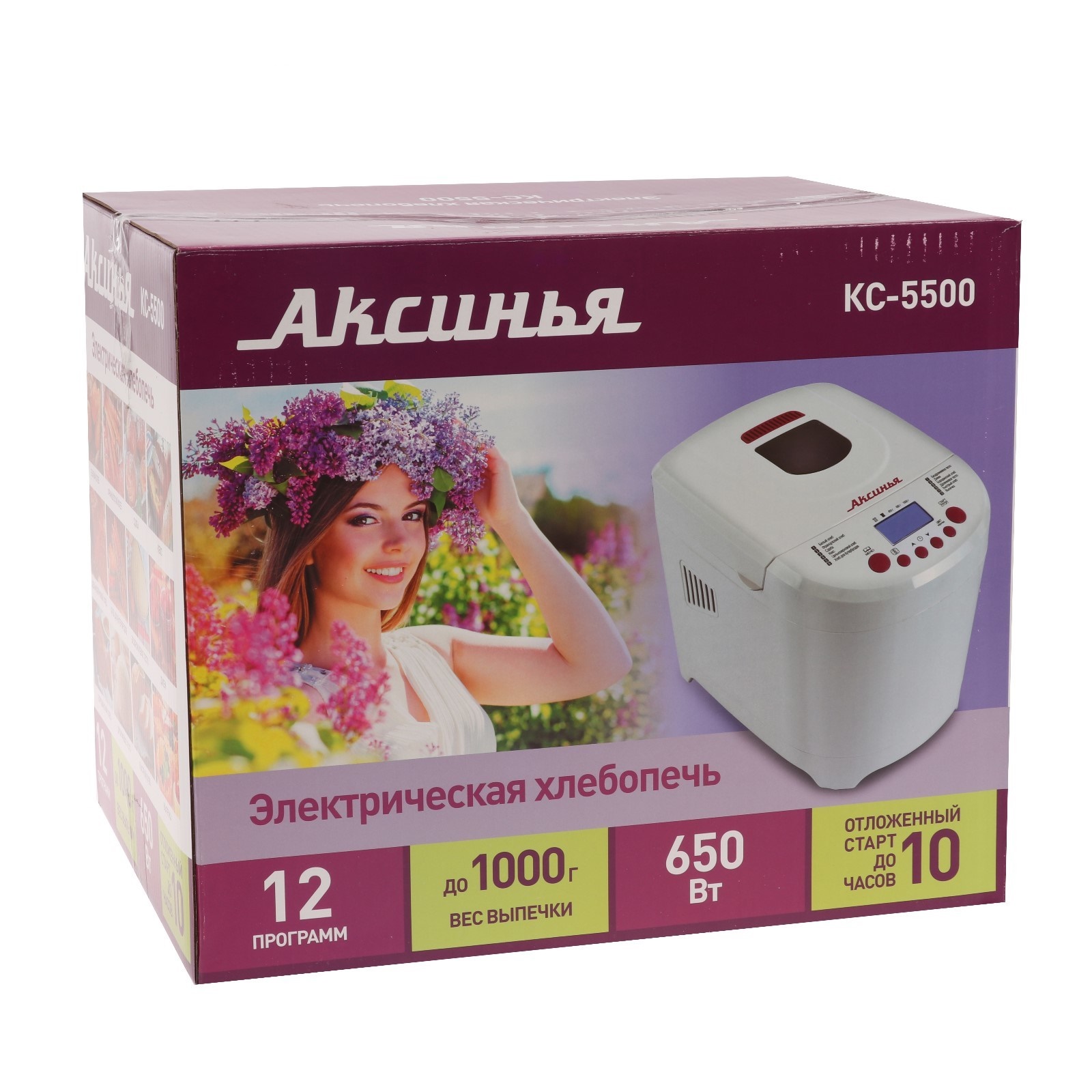 Хлебопечка Аксинья КС-5500 White