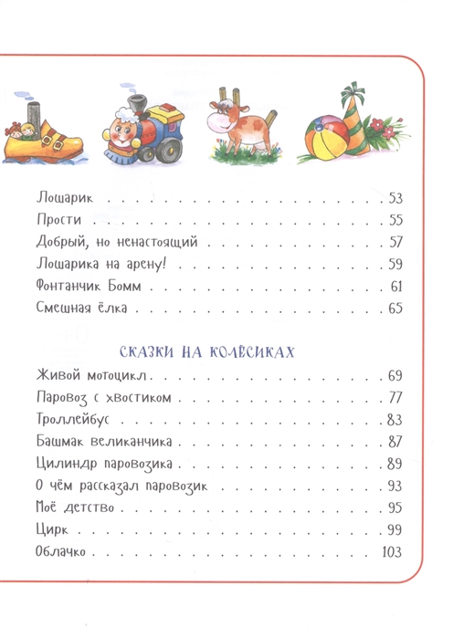 1.Использовать схемы, модели для правила пользования столовыми приборами.