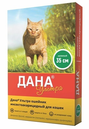 Ошейник для кошек против блох, клещей APICENNA Дана Ультра зеленый, 35 см