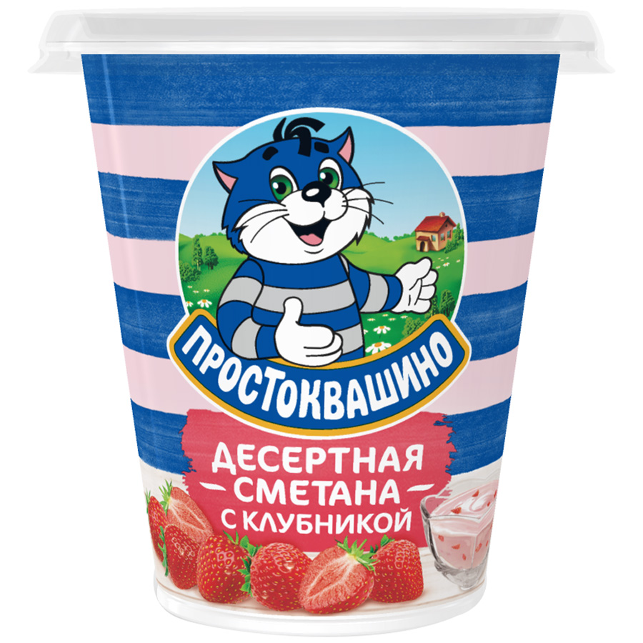 Картинки сметана простоквашино