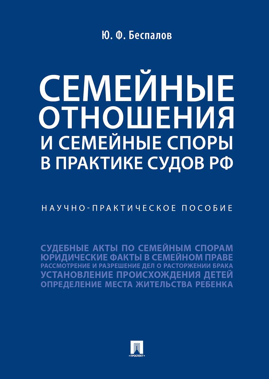 Дистанционная Продажа Товаров Судебная Практика