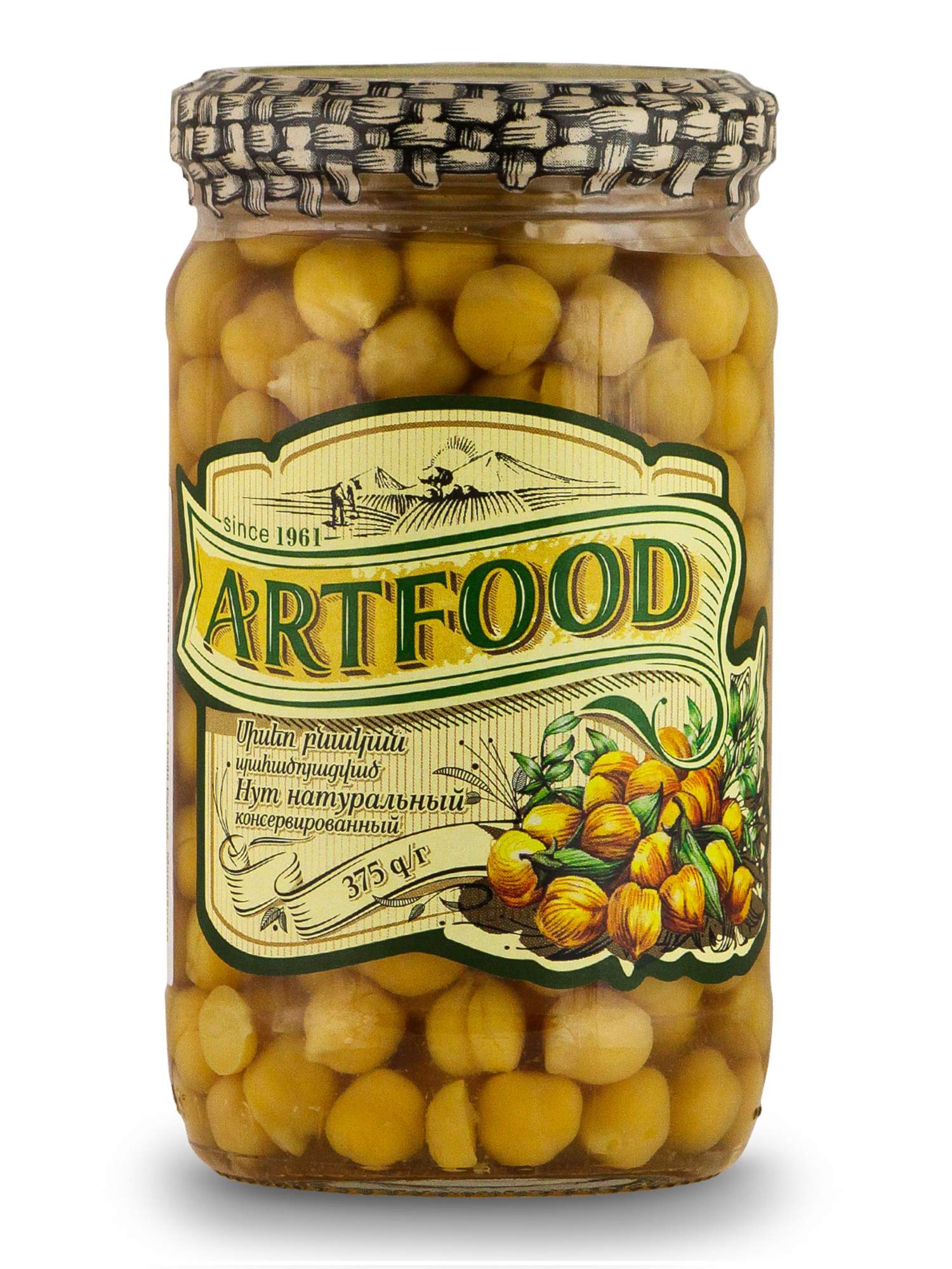 Горох нут консервированный. Goşant" горох 550 гр. Нут в банках. Нут консервированный грин рей. Бобы турецкие купить.