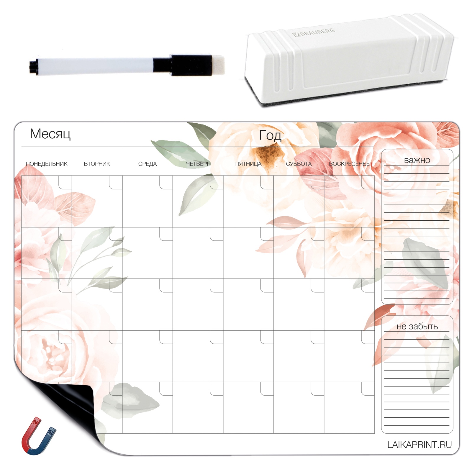 Планер расписание уроков. Планер магнитный с маркером. См планер. Детский планер магнитный. Набор планера.