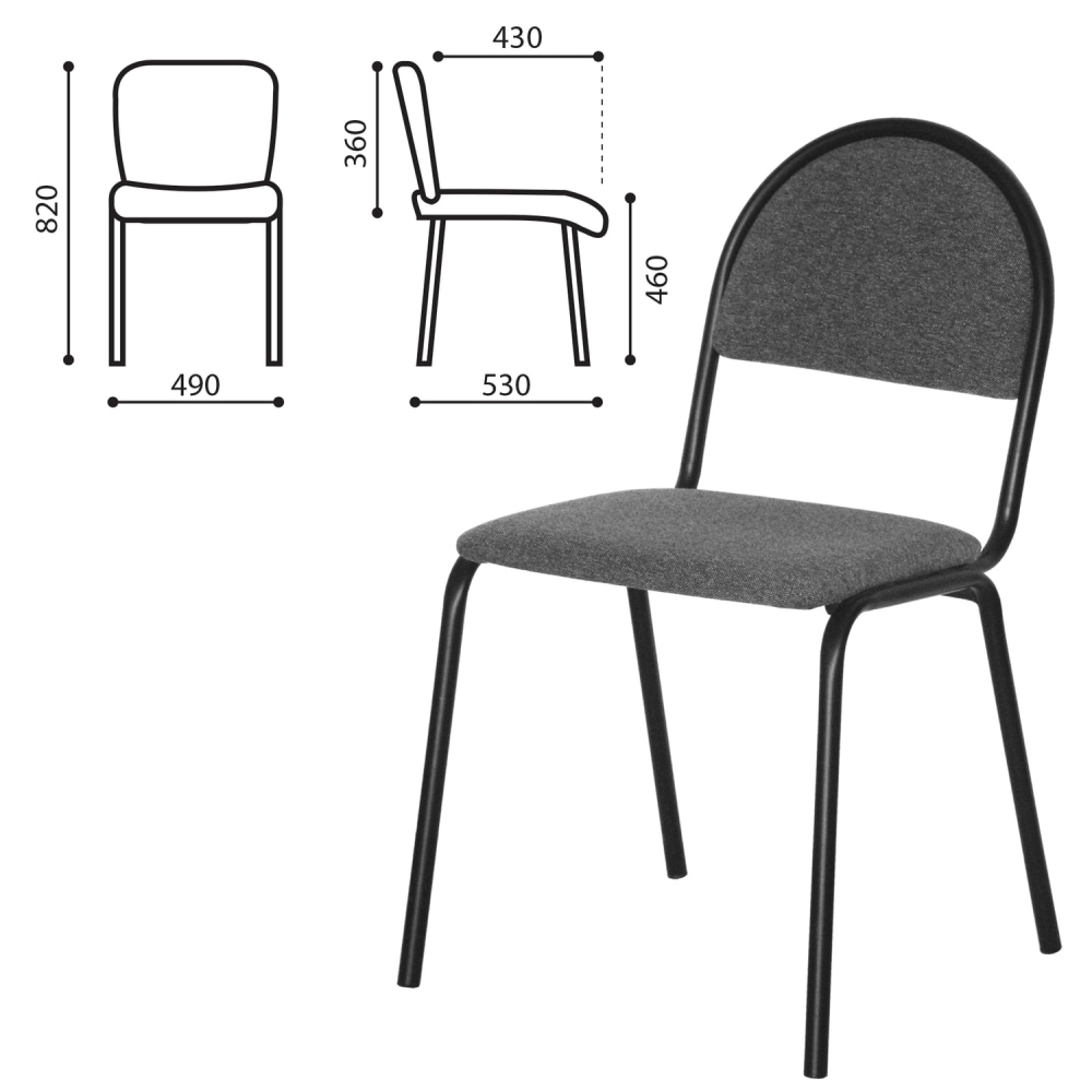 Офисный стул Дебют Серна 217997, черный/серый