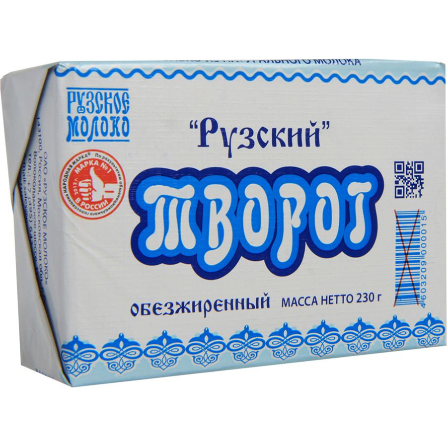 Русское молоко. Творог Рузское молоко 0% 230г. Творог Рузский. Творог Рузский обезжиренный. Рузский молочный завод продукция.