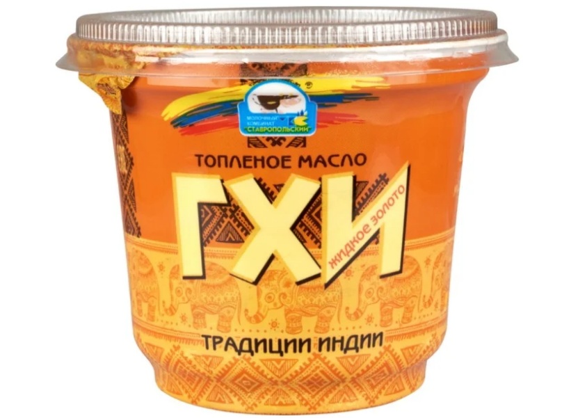 Масло ставропольский топленое бзмж жир. 99 % 220 г пл/ст ао ставропольский мк россия
