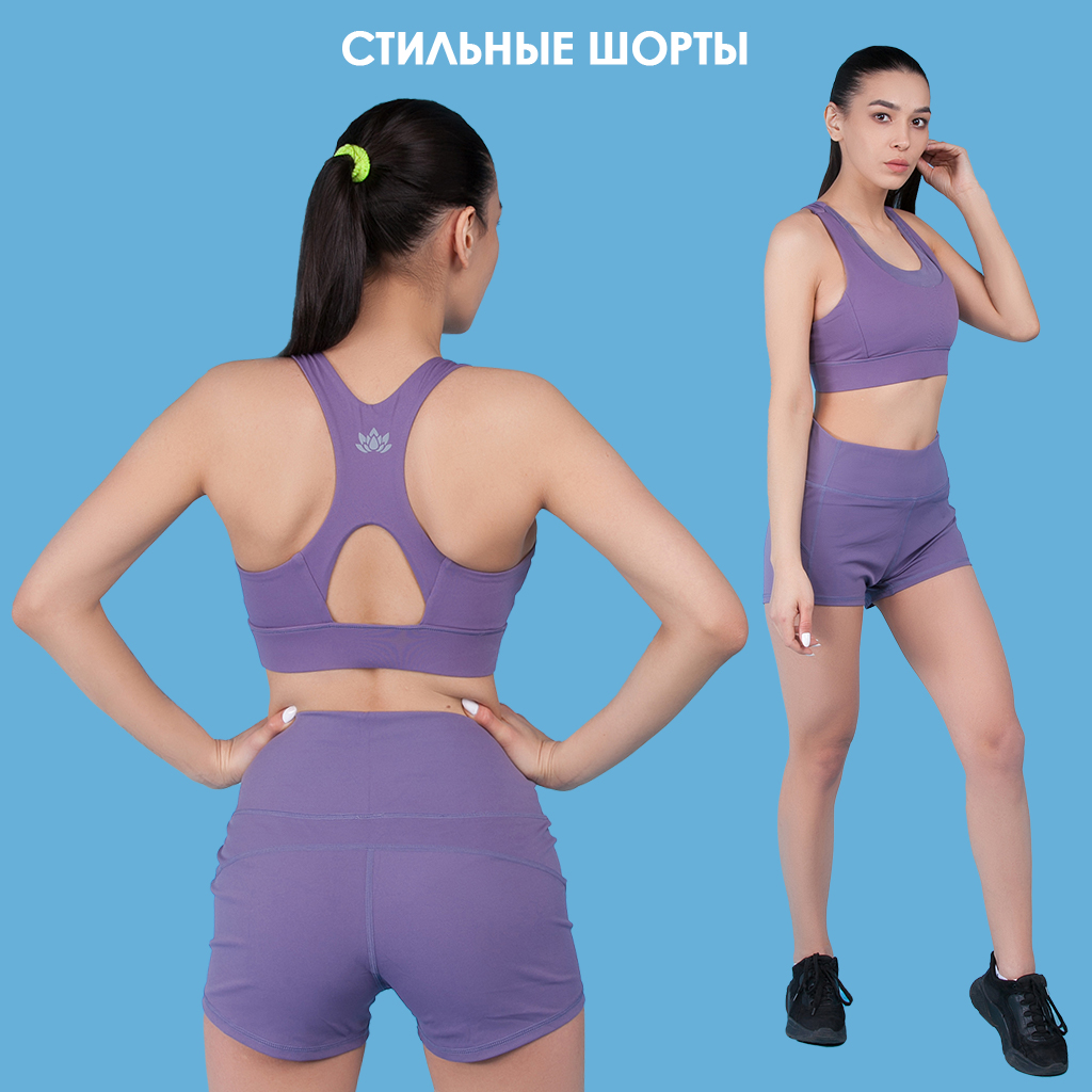 Спортивные шорты женские Atlanterra AT-SHT2-09 фиолетовые M