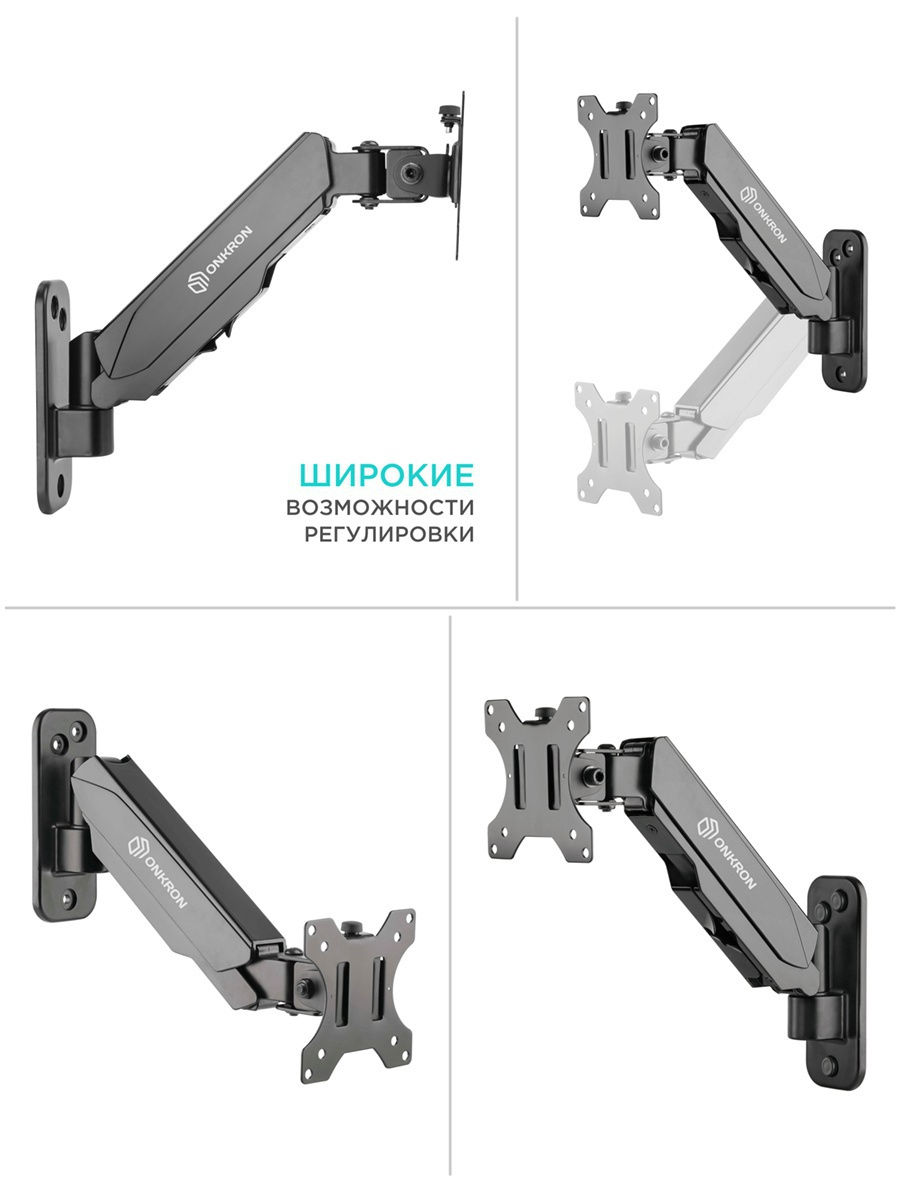 Кронштейн onkron. Onkron g120b. Кронштейн Onkron g120. Кронштейн Onkron g150b. Кронштейн Onkron g120, 13-34