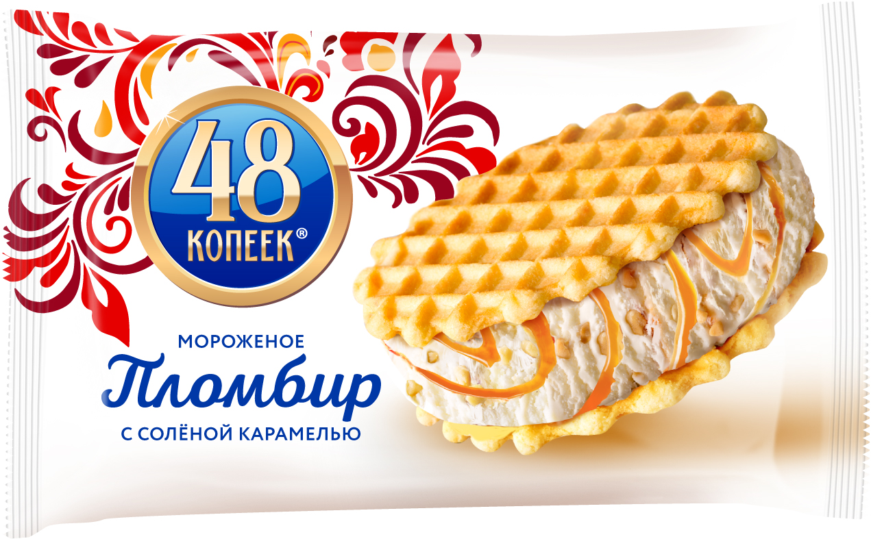 Соленая карамель мороженое отзывы. Сэндвич 48 копеек пломбир. Пломбир с соленой карамелью 48 копеек. Мороженое 48 копеек с соленой карамелью. Мороженое 48 копеек пломбир.