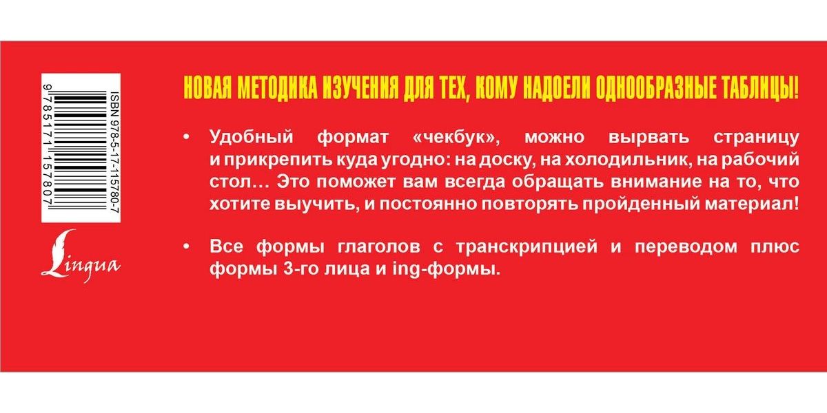 Запомни в первую очередь