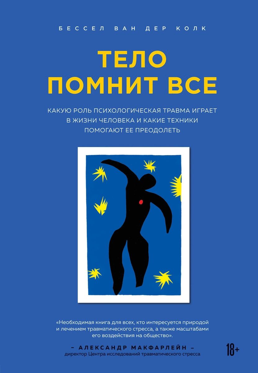Какую роль играет резистор