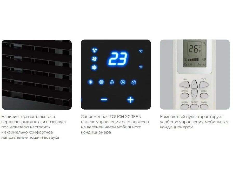 Royal clima rm cu30hh e. Мобильный кондиционер Royal clima RM-nn28hh-e. RM-cu30hh-e мобильный кондиционер Royal clima - 23 832,90 р.. Кондиционер мобильный Royal clima Cubo RM-cu30hh-e белый. Royal clima rmr35 CN-E.