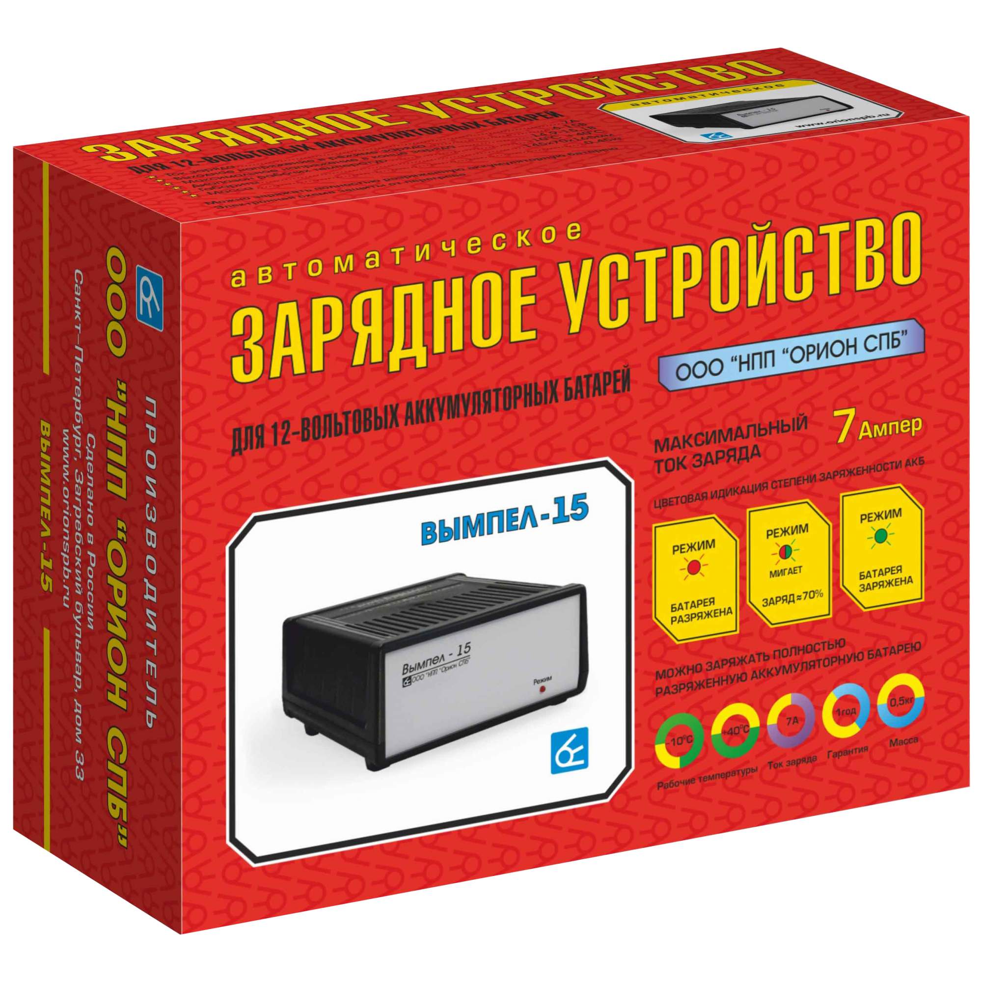 Устройство вымпел. ЗУ Вымпел-15 (автомат, 7а, 12в). ЗУ Вымпел-07(автомат. Зарядное устройство Вымпел 15. Зарядное устройство НПП Орион Вымпел 15.