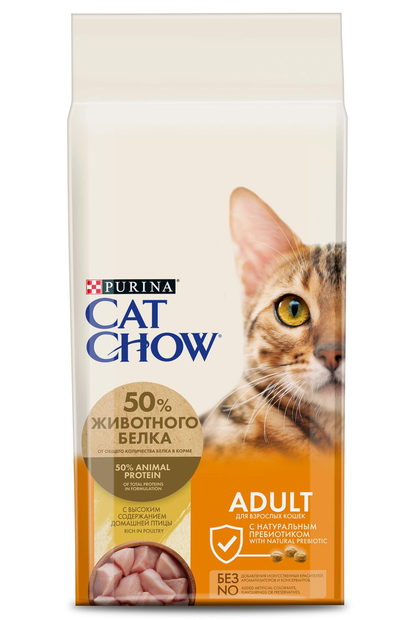 Сухой корм для кошек Cat Chow Adult, домашняя птица, 15кг
