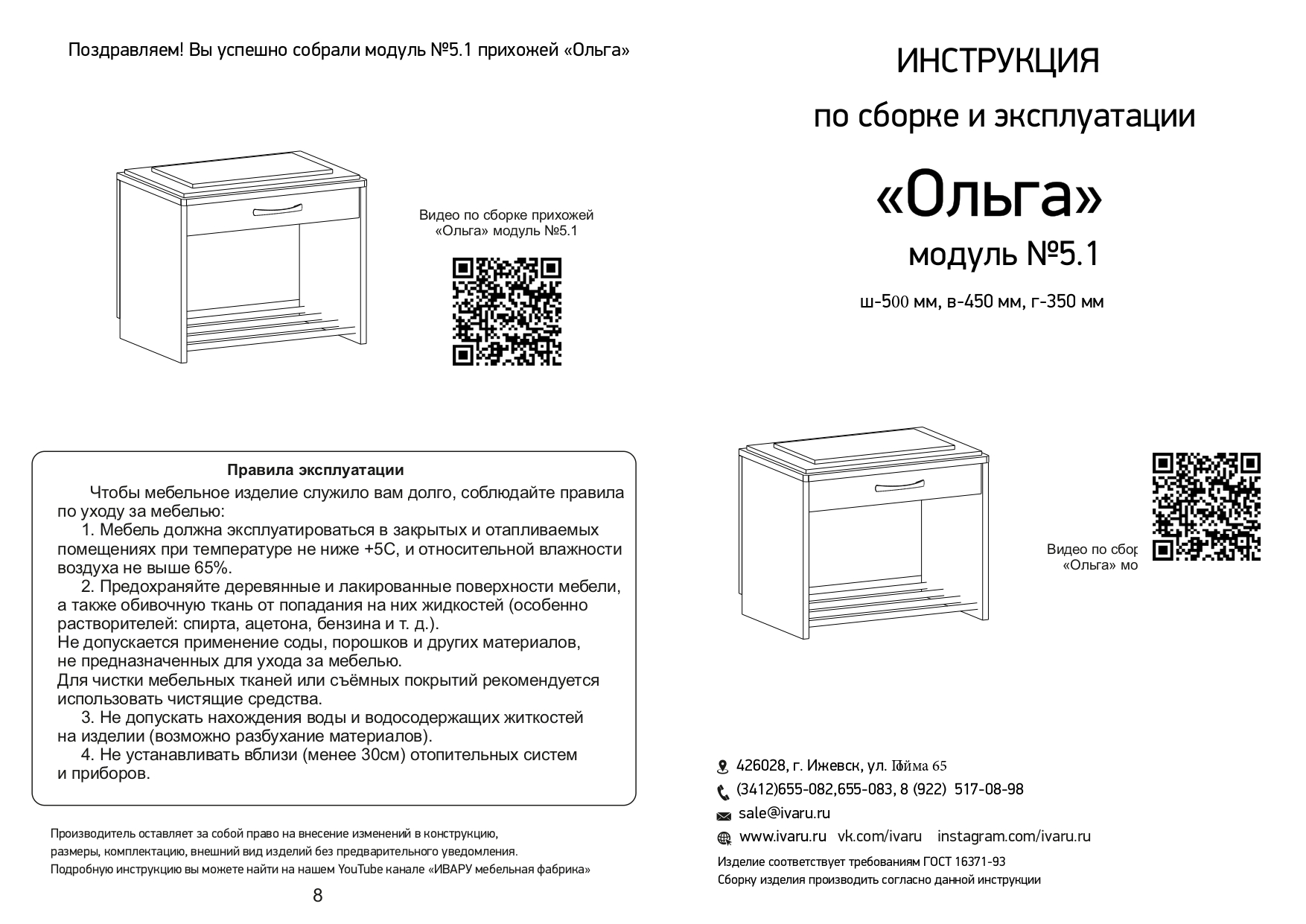 Прихожая Ольга-лофт 5.1 тумба мини ЛДСП Экокожа 51*35*45 Дуб крафт золотой  Темно-серый - отзывы покупателей на Мегамаркет