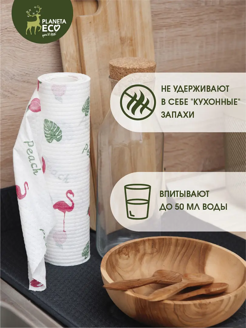 Эко вискоза. Эко вискоза