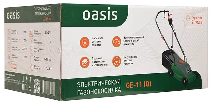 Oasis ge 12. Газонокосилка электрическая ge-1100 1100 Вт 32 см. Газонокосилка Oasis ge. Газонокосилка электрическая CMI 32 см 1000 инструкция. Газонокосилка электрическая ge-1100 1100 Вт 32 см желтая.