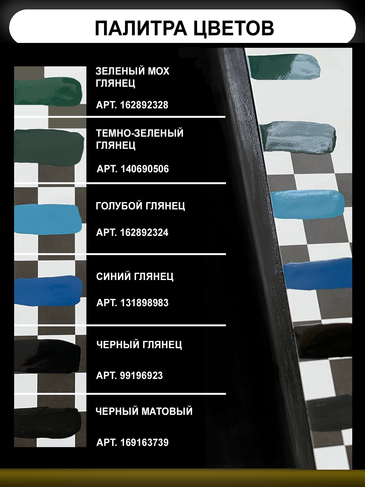 Подкраска сколов авто ЦАРАПИН.НЕТ карандаш корректор во флаконе 2 в 1,  Темно-Зеленая 15 мл – купить в Москве, цены в интернет-магазинах на  Мегамаркет