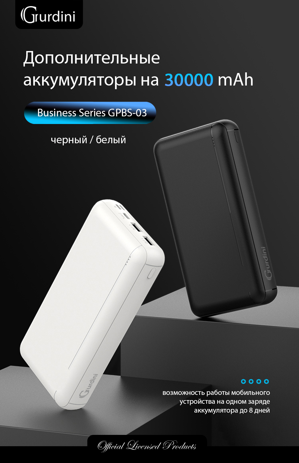 Внешний аккумулятор Gurdini Business Series GPBS-03B 30000 mAh Black -  отзывы покупателей на Мегамаркет