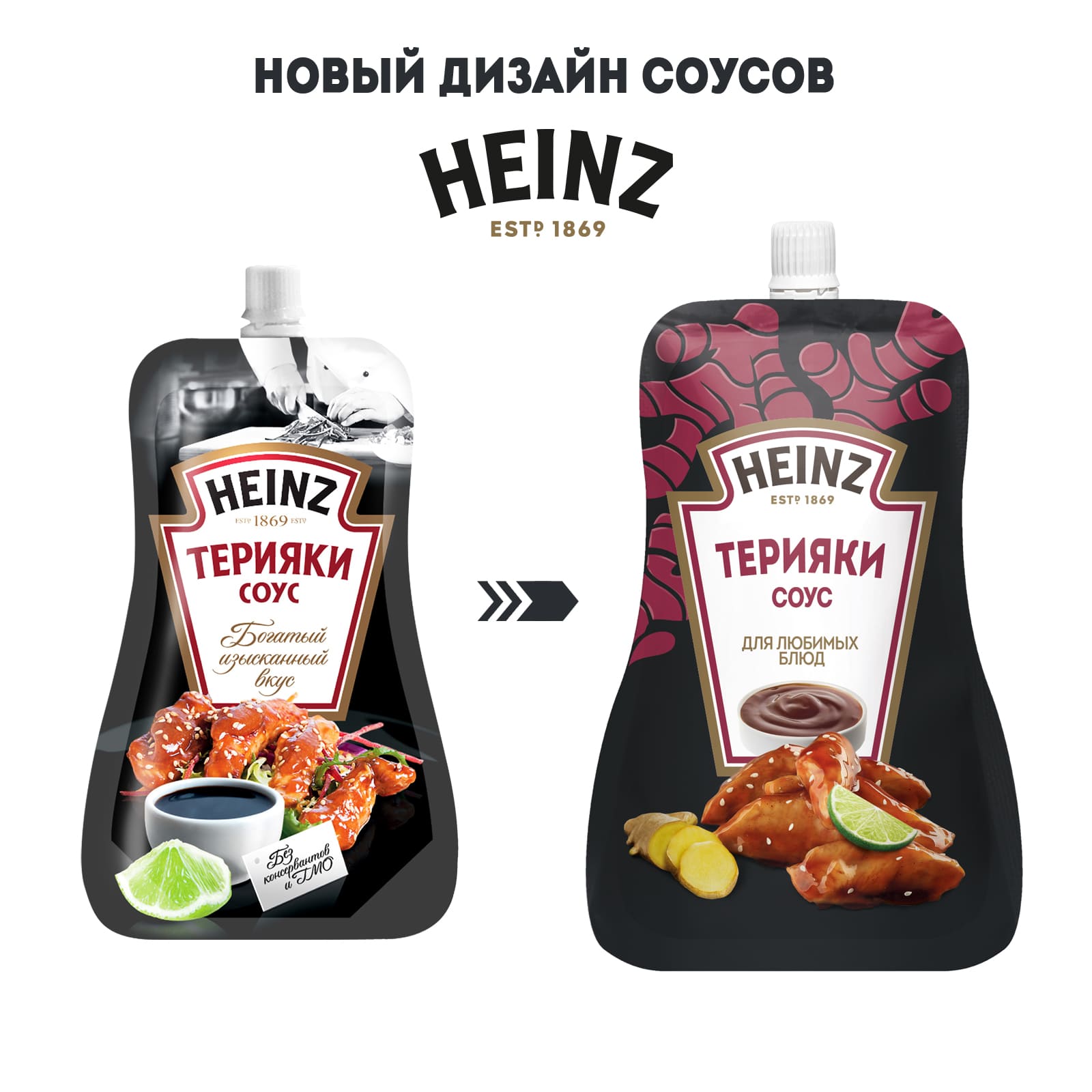 Соус Heinz терияки, 200 г - отзывы покупателей на маркетплейсе Мегамаркет |  Артикул: 100050477634