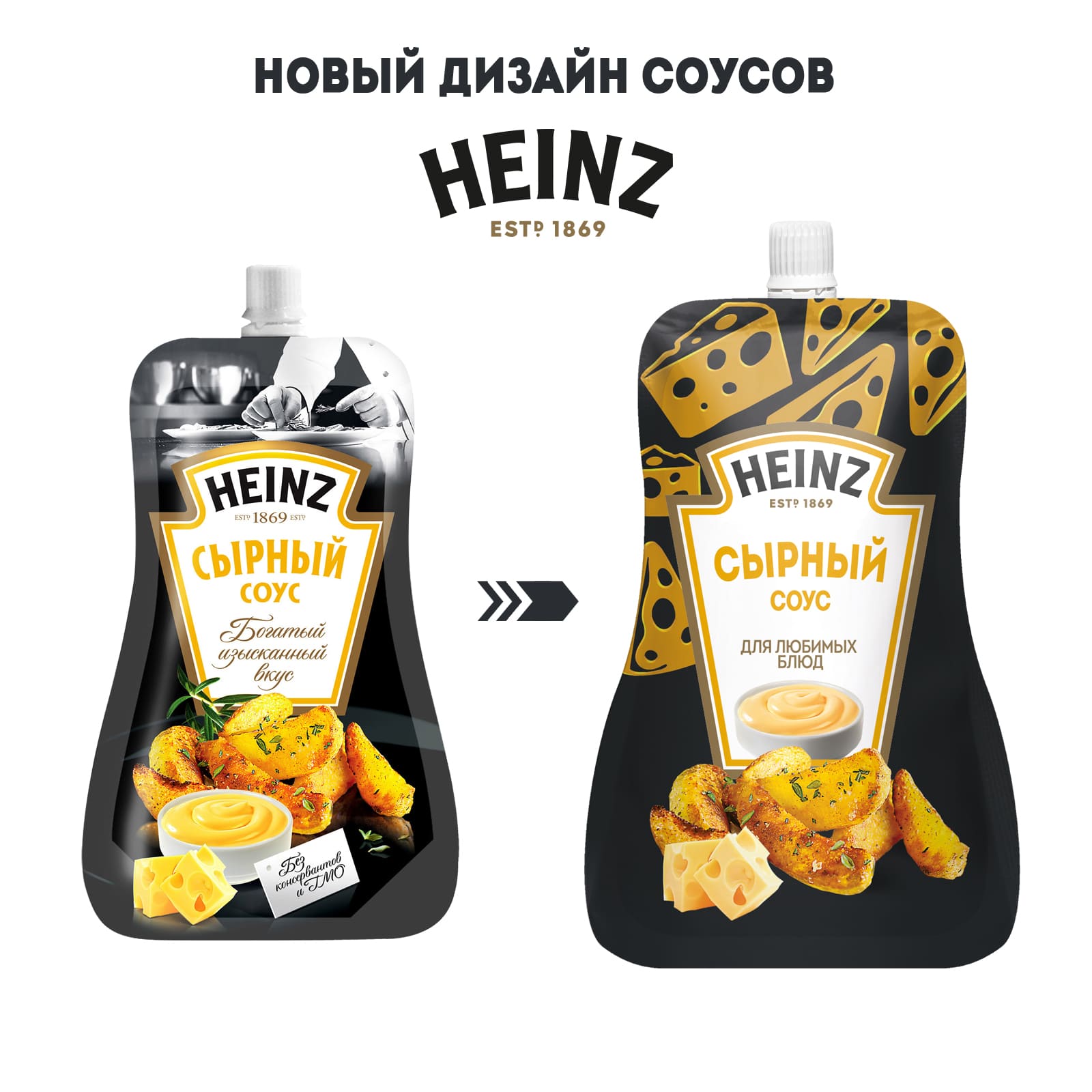 Купить соус Heinz сырный, 200 г, цены на Мегамаркет | Артикул: 100050477632