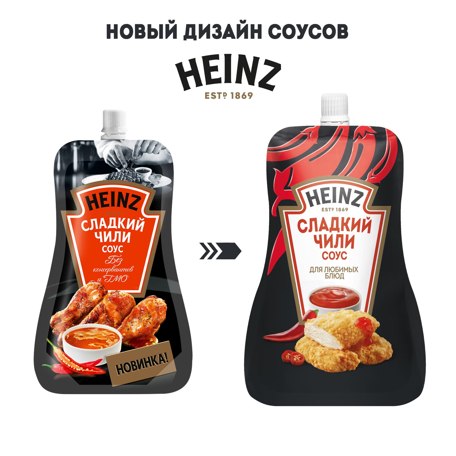 Соус Heinz сладкий чили, 200 г - отзывы покупателей на маркетплейсе  Мегамаркет | Артикул: 100050477631