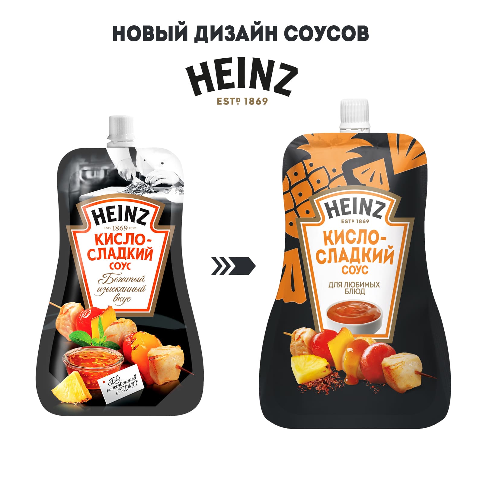 Купить соус Heinz кисло-сладкий, 200 г, цены на Мегамаркет | Артикул:  100050477629