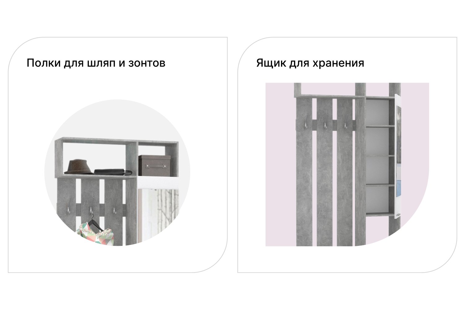 Шкаф многоцелевого назначения милан исп 5 инструкция по сборке