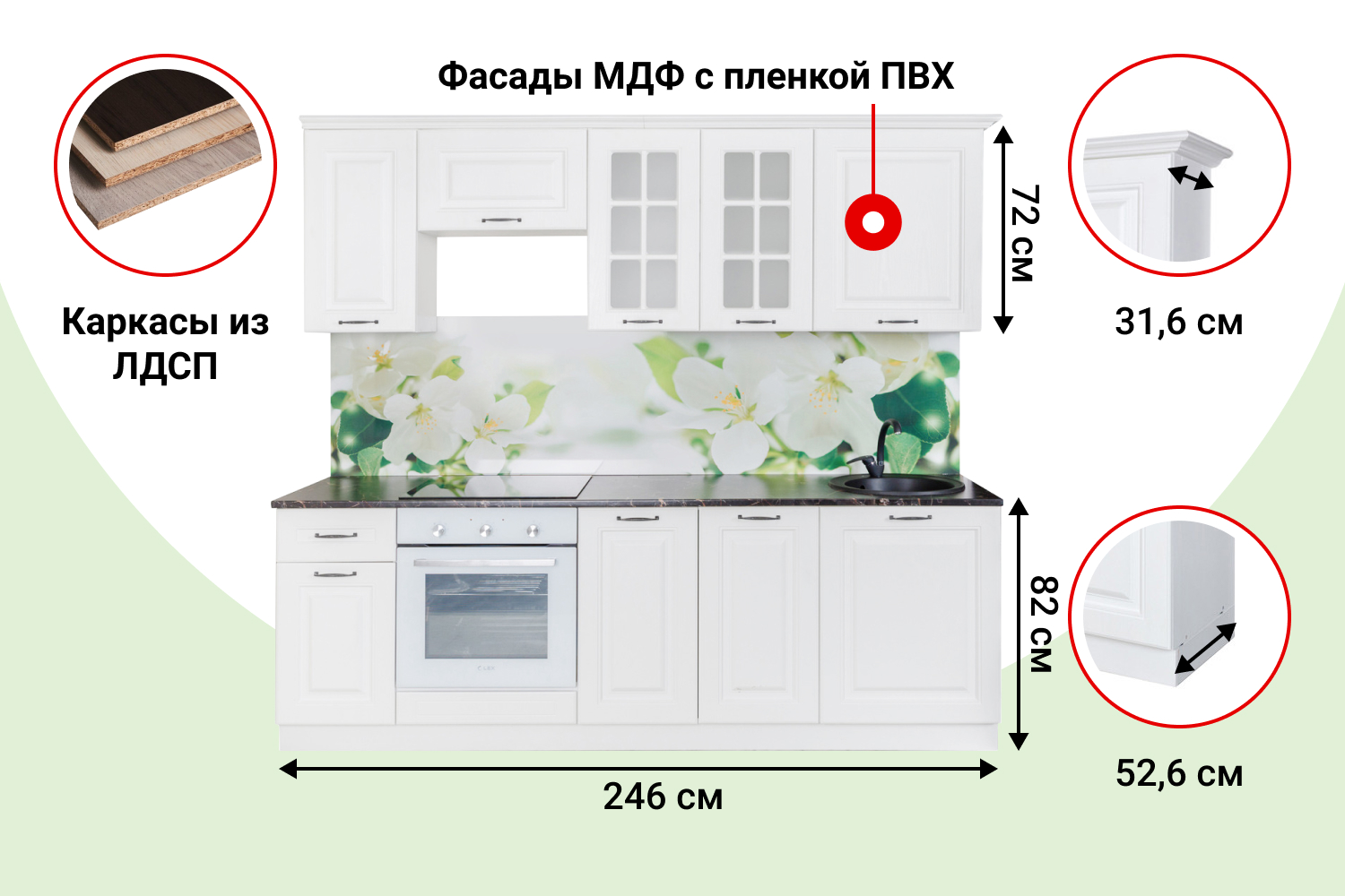 Кухонный гарнитур Hoff Белла - характеристики и описание на Мегамаркет