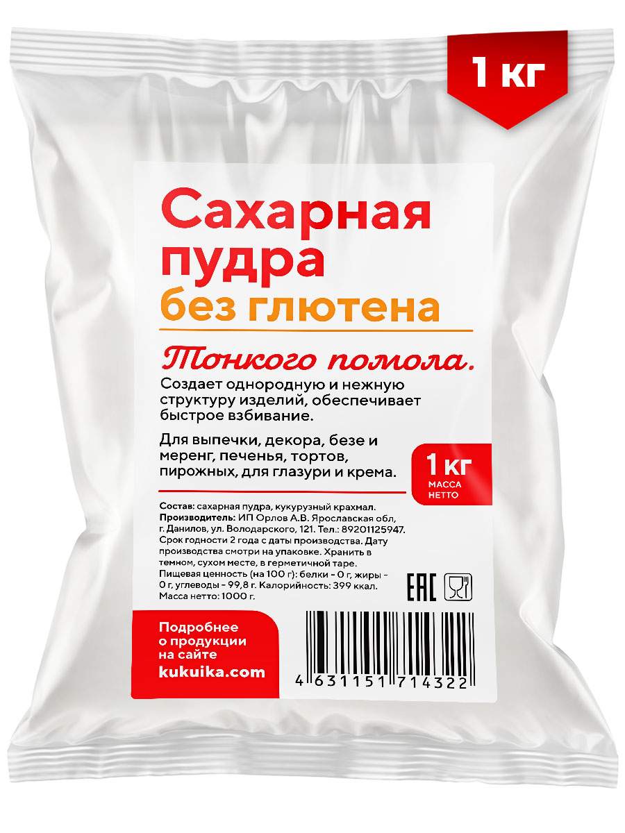 Сахарная пудра Вайлдберриз