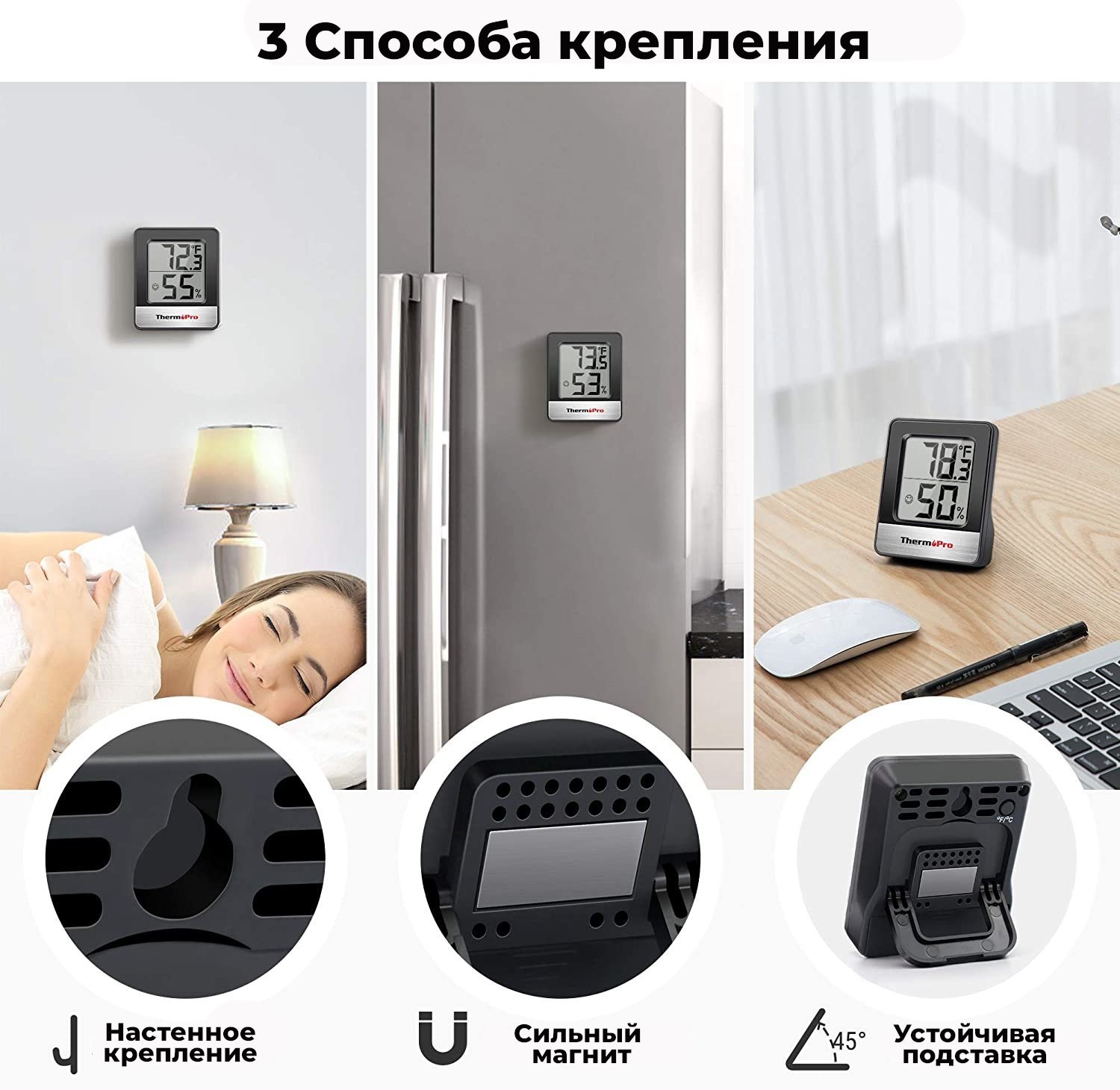 Термометр гигрометр цифровой ThermoPro TP49 209389 купить в  интернет-магазине, цены на Мегамаркет