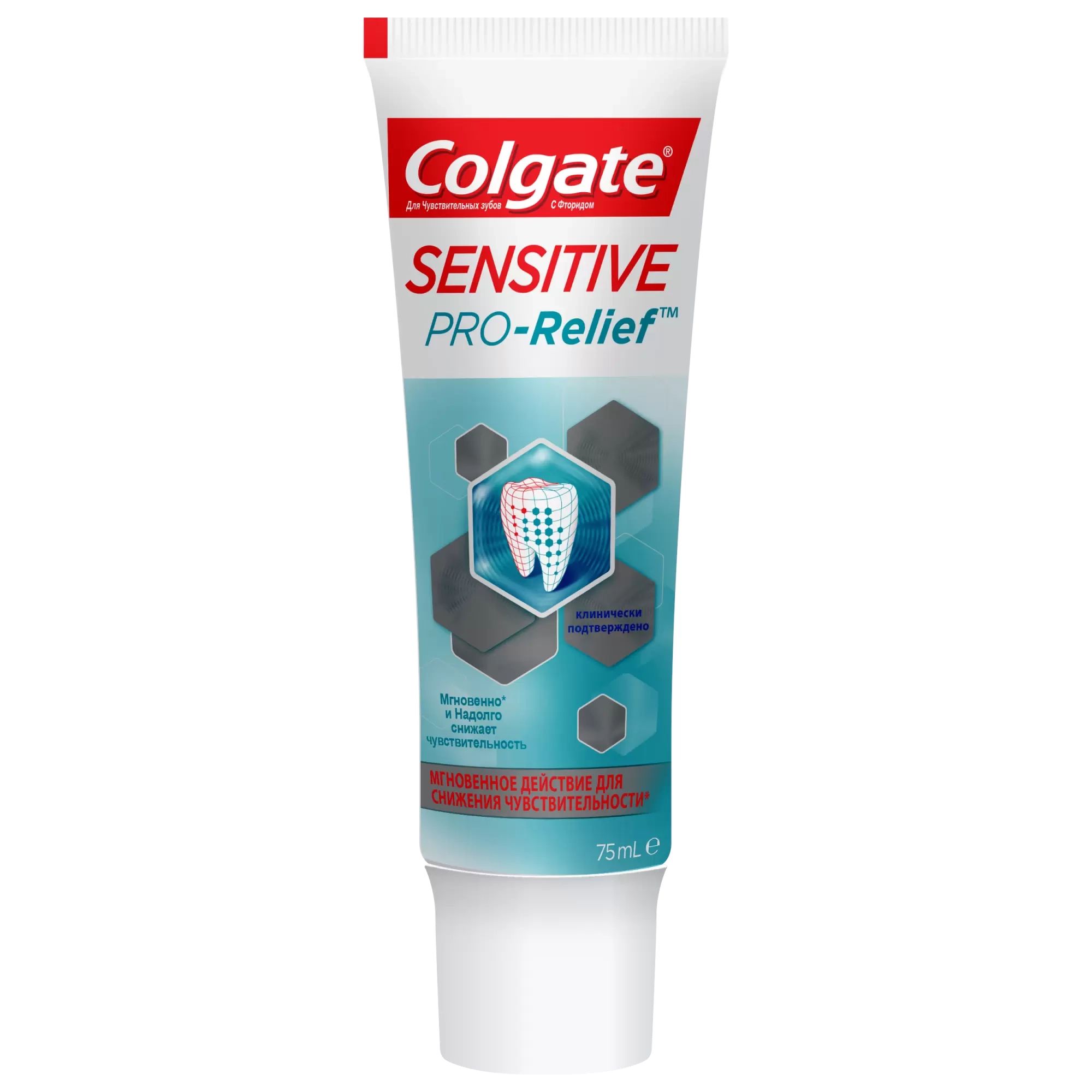 Зубная sensitive. Зубная паста Colgate sensitive. Зубная паста Colgate sensitive для чувствительных. Colgate Pro Relief. Colgate для чувствительных зубов паста зубная sensitive Pro-Relief.