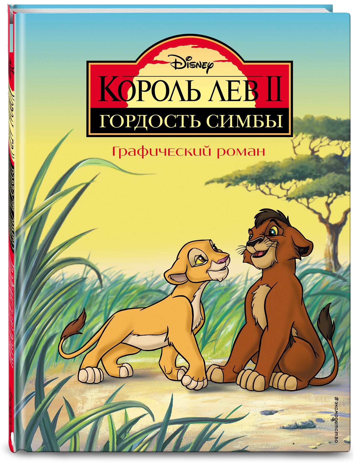 Комиксы: истории из жизни, советы, новости, юмор и картинки — Горячее | Пикабу