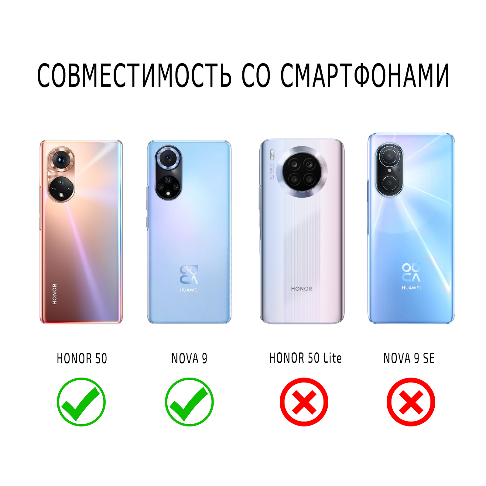 Дизайнерский силиконовый чехол для Huawei Honor 50 / Huawei Nova 9 Металл -  отзывы покупателей на Мегамаркет