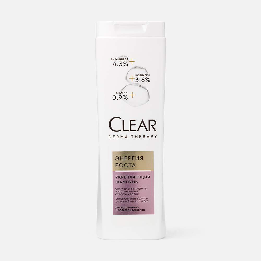 Купить шампунь Clear Derma therapy Энергия роста против выпадения для ослабленных волос, 380 мл, цены на Мегамаркет | Артикул: 100058652138
