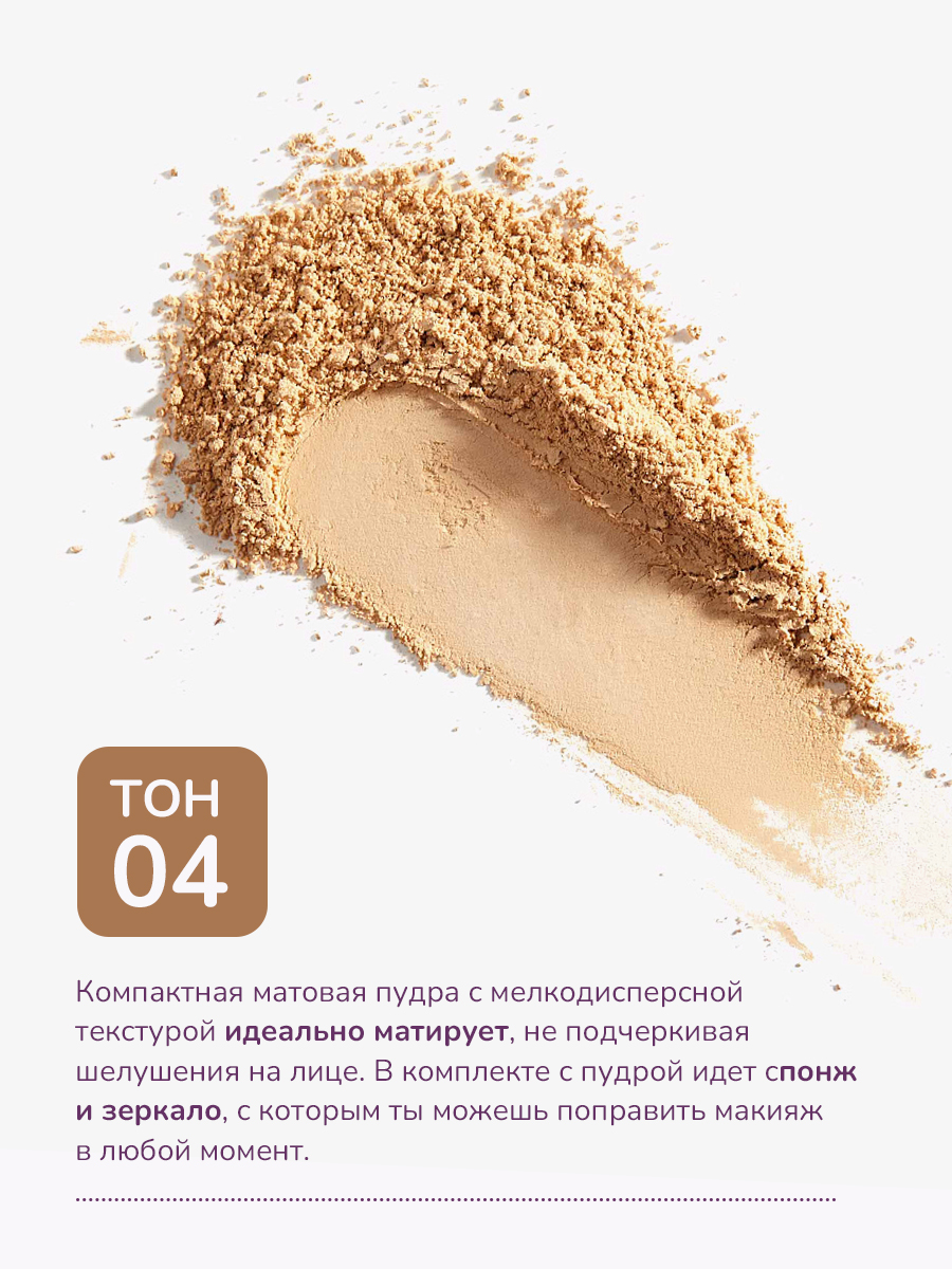 Funky monkey lip paint. Блеск для губ фанки манки все оттенки. Пудра фанки манки. Фанки манки косметика. Funky monkey lip paint.