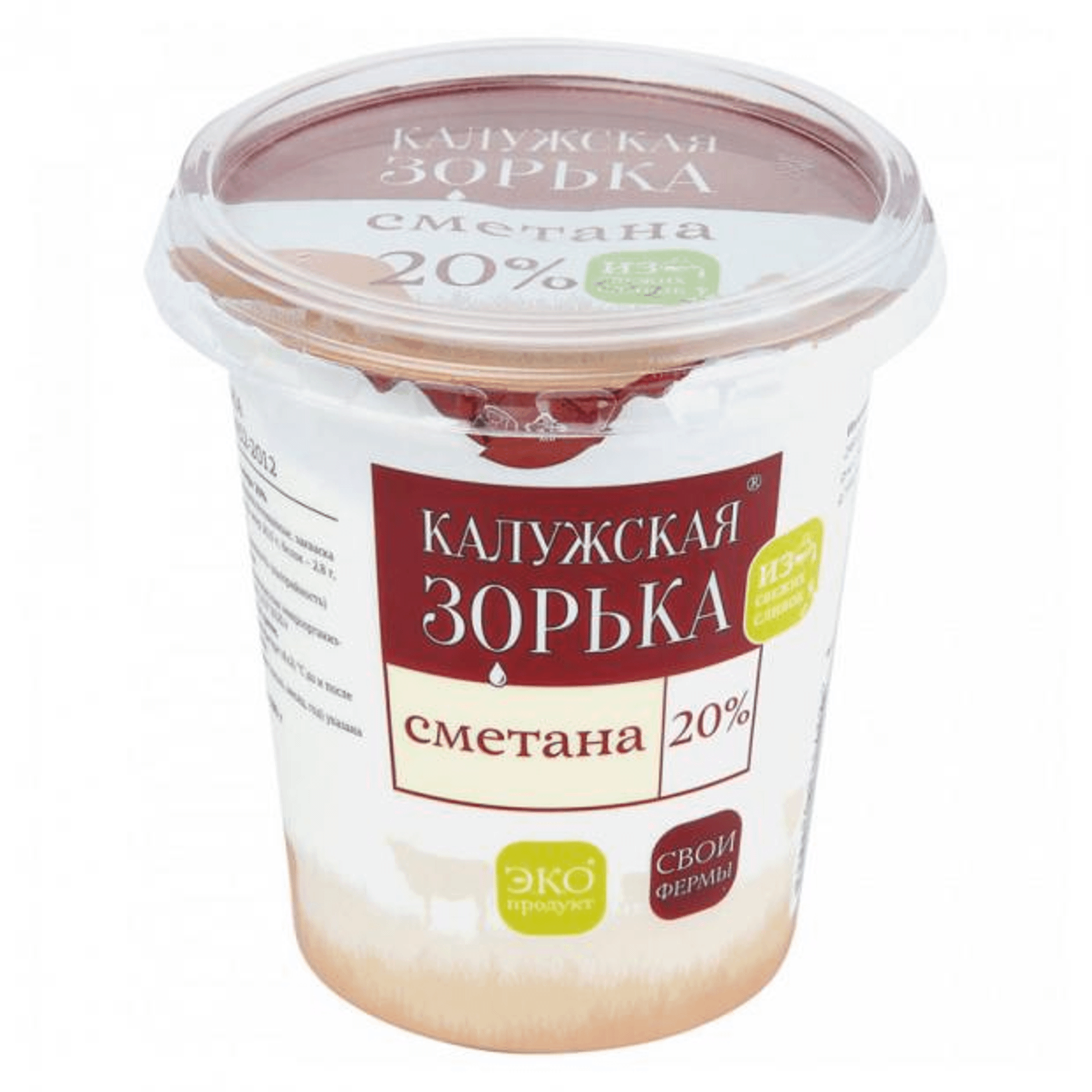 Купить сметана калужская зорька бзмж жир. 20 % 300 г пл/ст молочный дом  россия, цены на Мегамаркет | Артикул: 100026736954