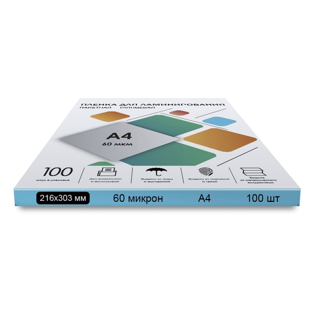 Пленка для ламинирования 60 мкм