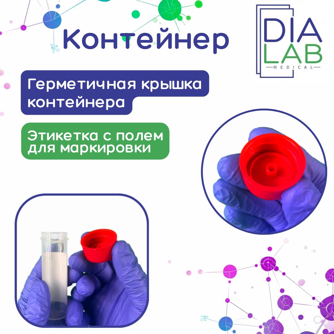 Энтеробиоз по методу рабиновича как пользоваться. Энтеробиоз по методу рабиновича как пользоваться
