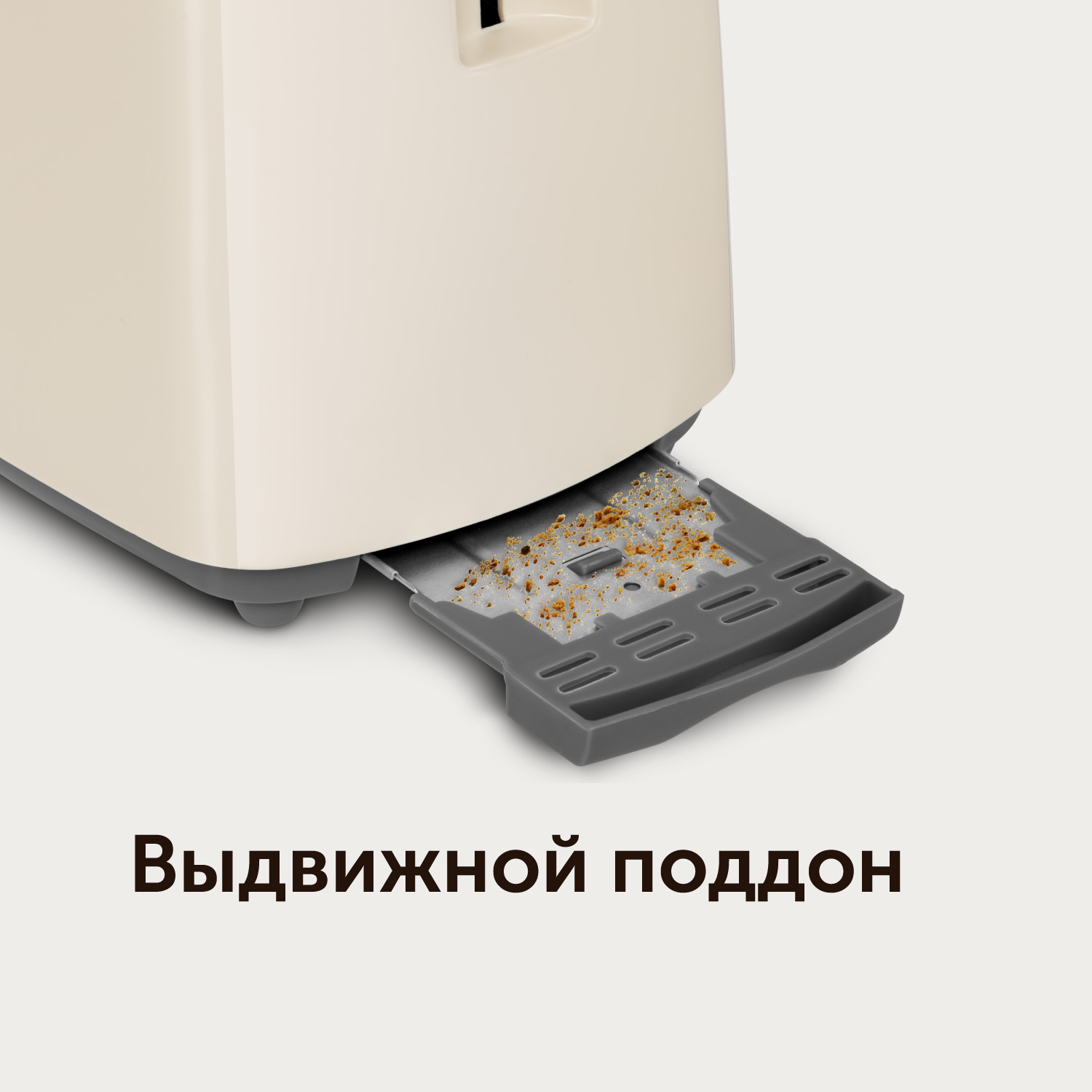 Тостер red rt. Тостер red rt