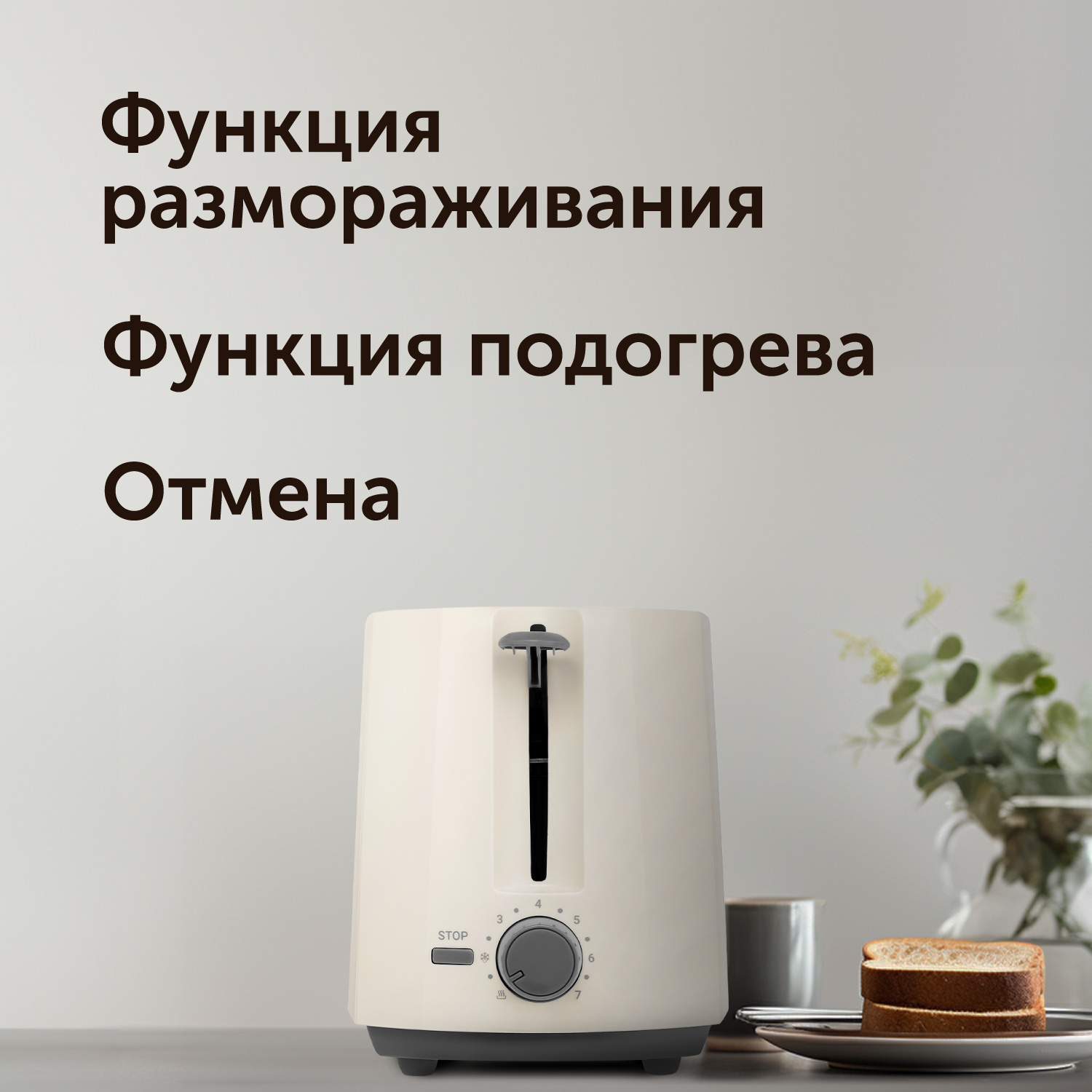 Тостер red rt. Тостер red rt