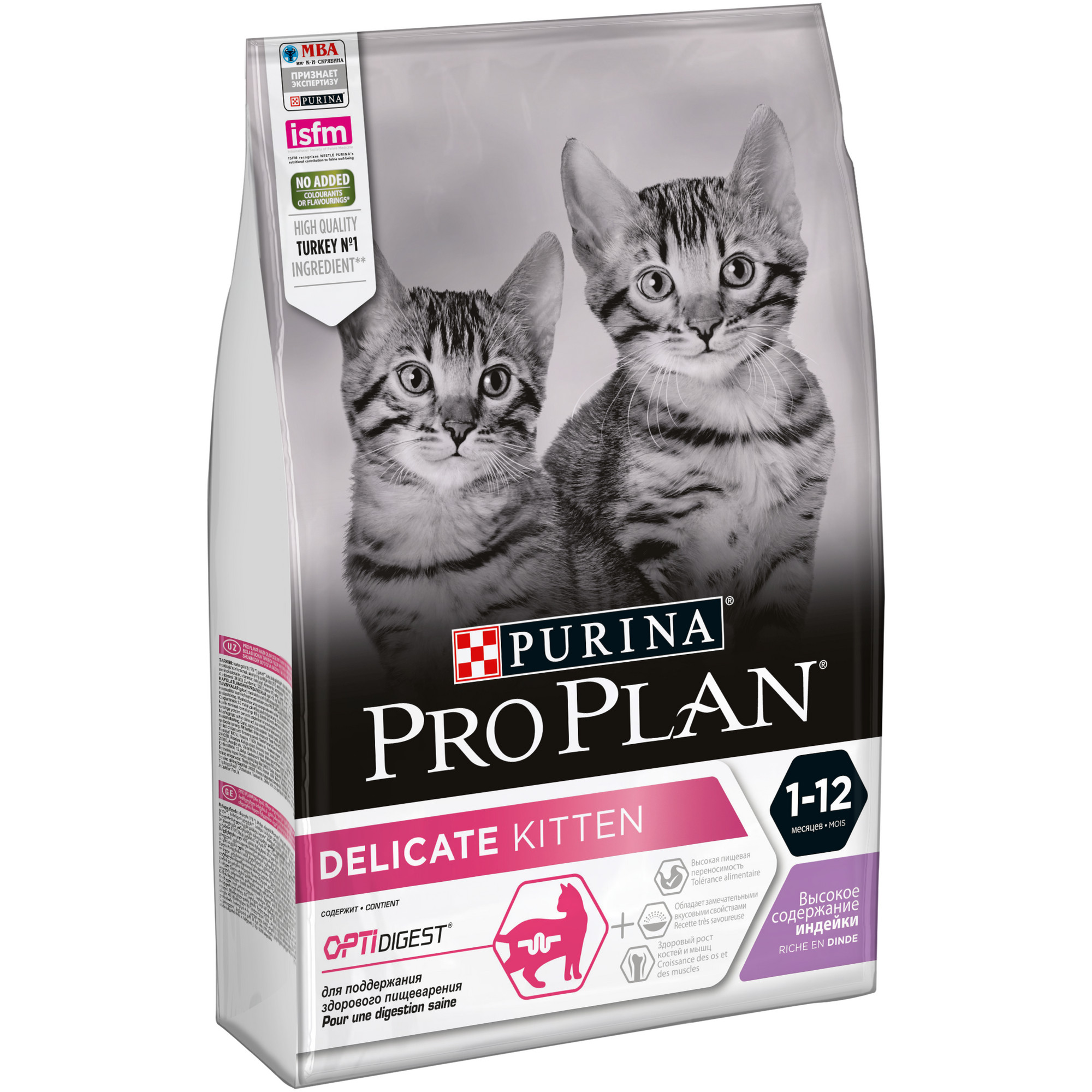 Купить сухой корм для котят PRO PLAN Delicate Kitten, индейка, 3кг ...