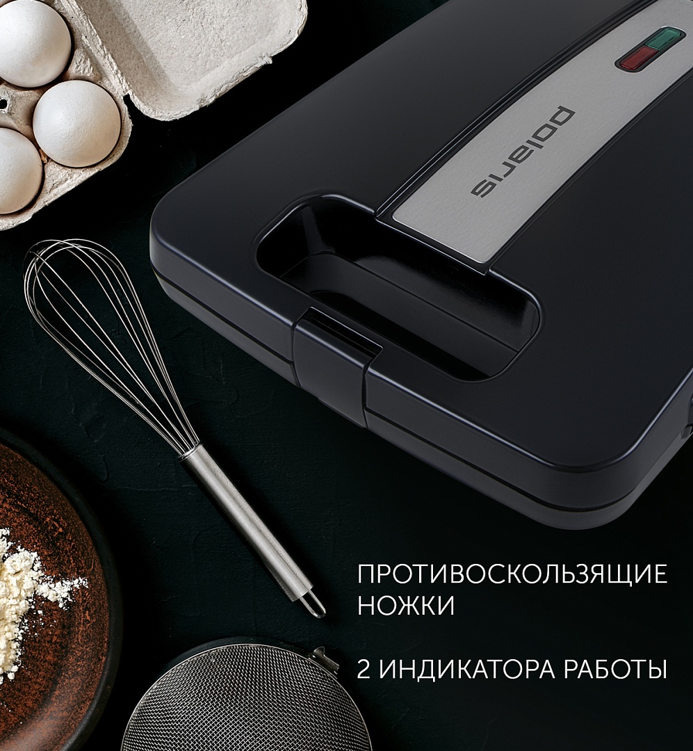 Орешница Polaris PNT 0401 Black - отзывы покупателей на маркетплейсе ...