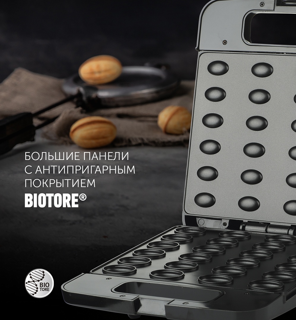 Орешница Polaris PNT 0401 Black - отзывы покупателей на маркетплейсе ...