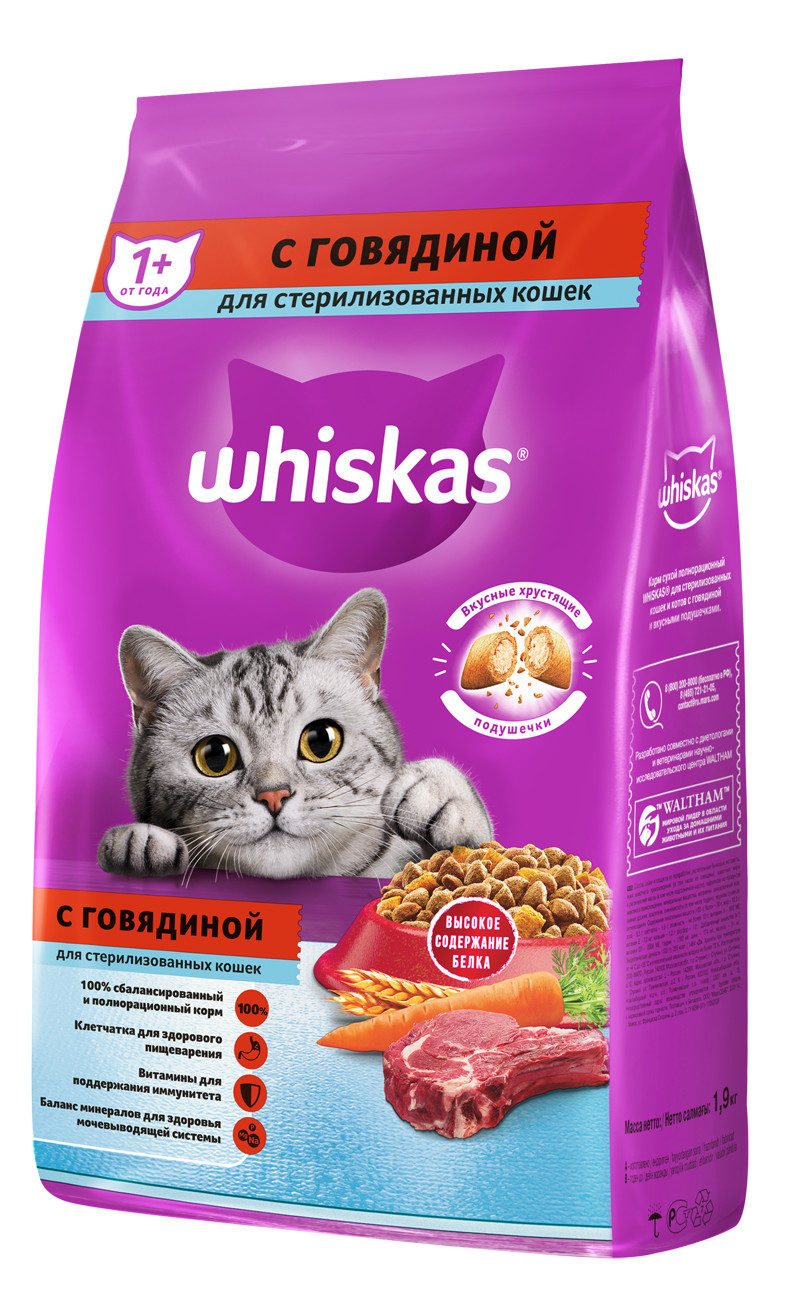 Купить сухой корм для кошек Whiskas, для стерилизованных,подушечки с ...