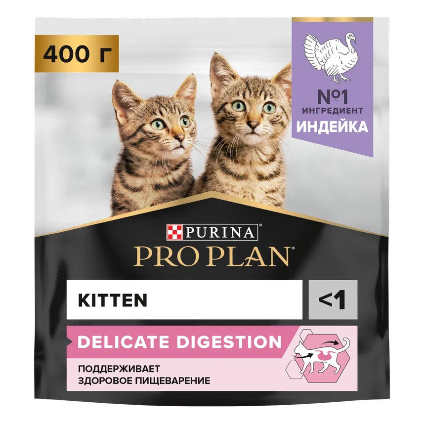 Купить сухой корм для котят PRO PLAN Delicate Optidigest, индейка, 0,4кг, цены на Мегамаркет | Артикул: 100001277576