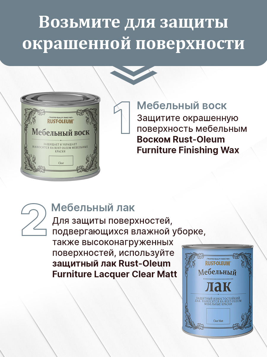 Rust oleum золото краска купить фото 57