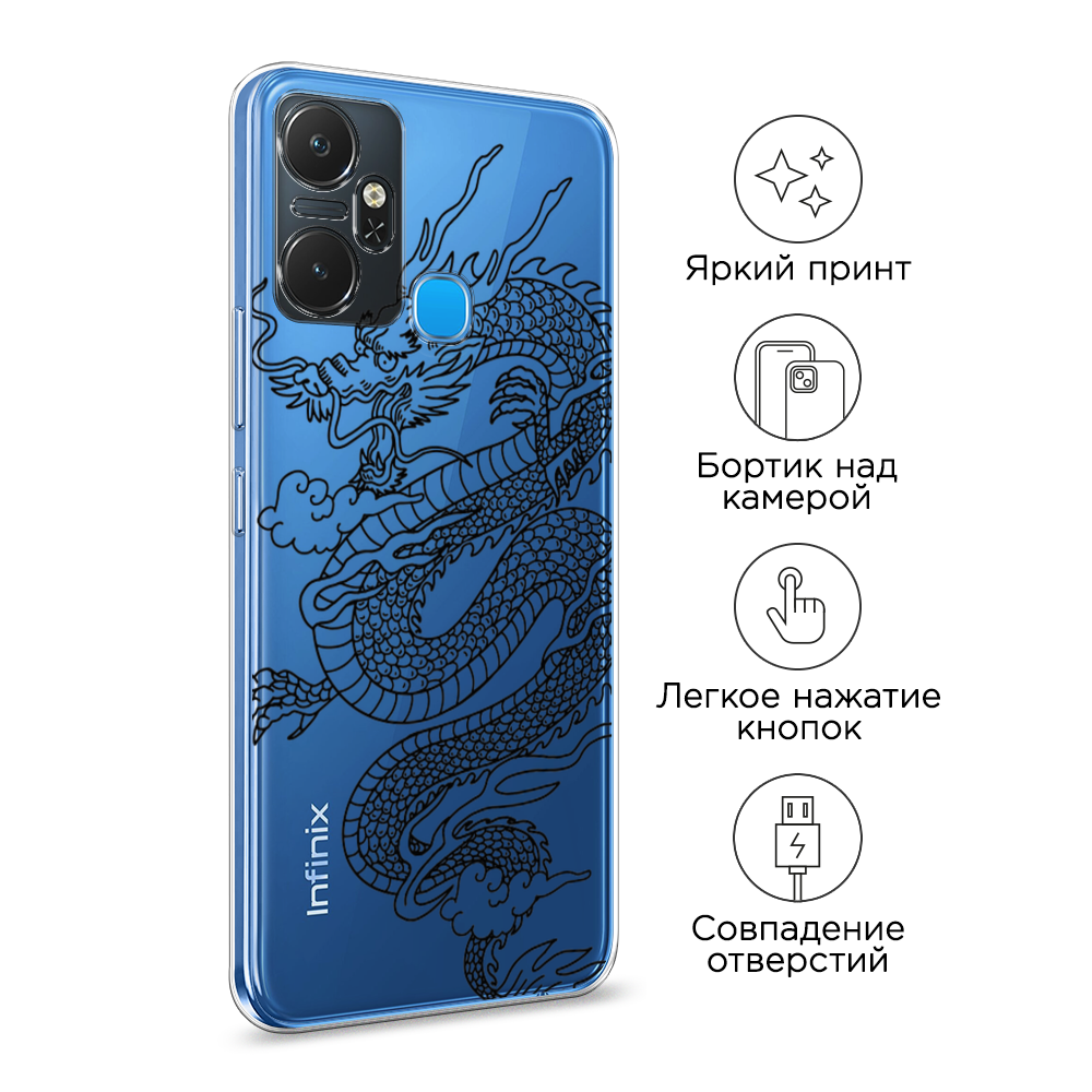 Чехол на Infinix Smart 6 Plus 