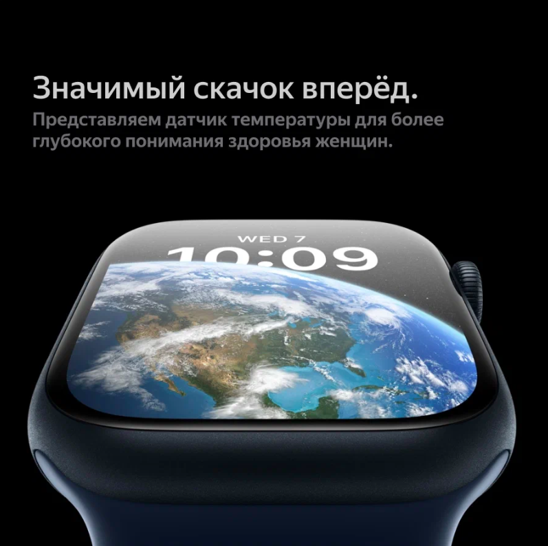 Apple series 8 gps 45mm